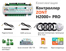 ZONT H2000+ Pro Универсальный GSM / Wi-Fi / Etherrnet контроллер с доставкой в Домодедово
