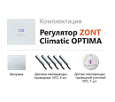 ZONT Climatic OPTIMA Погодозависимый автоматический регулятор без связи, управление с панели (1 ГВС+ 3 прямых/смесительных) с доставкой в Домодедово