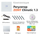 ZONT Climatic 1.3 Погодозависимый автоматический GSM / Wi-Fi регулятор (1 ГВС + 3 прямых/смесительных) с доставкой в Домодедово