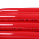 Труба из сшитого полиэтилена с кислородным слоем STOUT 16х2,0 (бухта 100 метров) PEX-a красная с доставкой в Домодедово