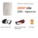 ZONT LITE GSM-термостат без веб-интерфейса (SMS, дозвон) с доставкой в Домодедово