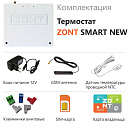 Отопительный термостат Zont SMART NEW Wi-Fi и GSM термостат для газовых и электрических котлов с доставкой в Домодедово