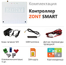 ZONT SMART Отопительный GSM контроллер на стену и DIN-рейку с доставкой в Домодедово