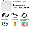 ZONT SMART 2.0 Отопительный GSM / Wi-Fi контроллер на стену и DIN-рейку с доставкой в Домодедово
